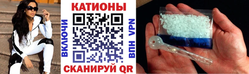 Где купить наркоту Козловка Cocaine  APVP  Меф мяу мяу 