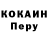 КОКАИН 97% Investor Mark