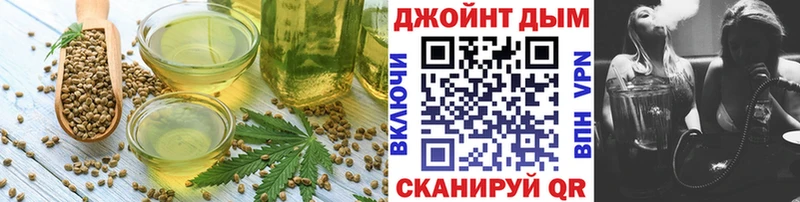 Cannafood марихуана  kraken как зайти  Козловка 