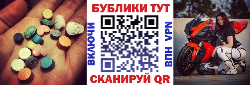 Ecstasy ешки Козловка
