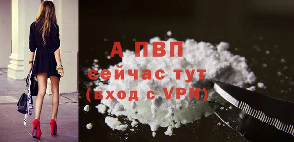 а пвп мука Пенза