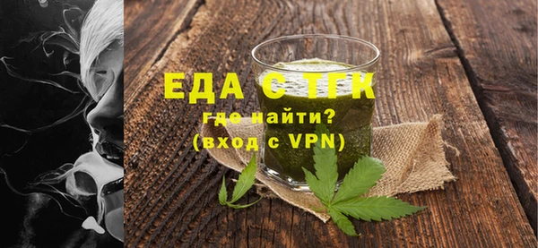 первитин Балашиха