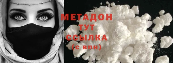 марихуана Алексеевка