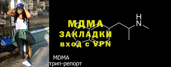 дживик Абинск