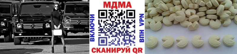 МДМА молли  Козловка 