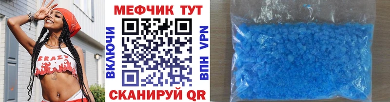 Меф VHQ  мега ссылка  площадка как зайти  Козловка 
