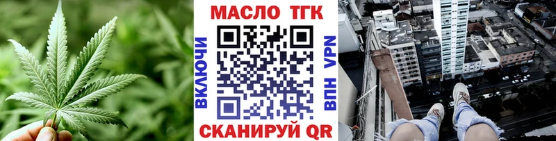 хочу наркоту Козловка Дистиллят ТГК жижа